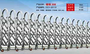 不锈钢糖心VLOG官方视频厂家定制