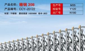宁夏不锈钢糖心VLOG官方视频制作
